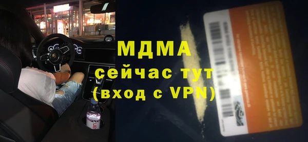 MDMA Premium VHQ Богородск