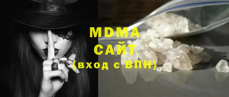 MDMA VHQ  где продают наркотики  Отрадное 